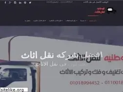 Sites similar to eldawlia-moving.com