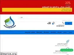Sites similar to eldawliagroups.com