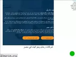 Sites similar to eldeebmarble.com