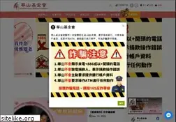 Sites similar to elder.org.tw
