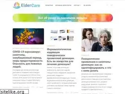 Sites similar to eldercare.ru