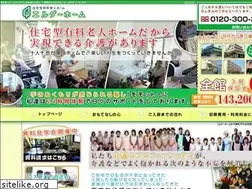Sites similar to elderhome.jp
