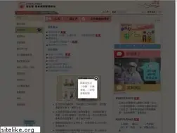 Sites similar to elderly.gov.hk
