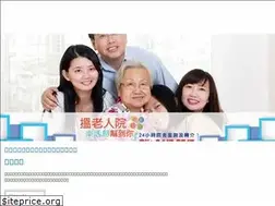 Sites similar to elderlydb.hk