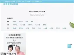 Sites similar to elderlypage.com