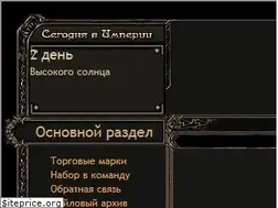 Sites similar to elderscrolls.net