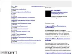 Sites similar to eldesign.ru