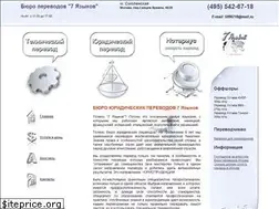 Sites similar to eldia.ru