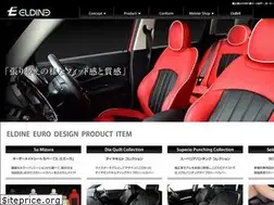 Sites similar to eldine.co.jp