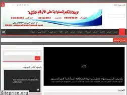 Sites similar to eldjazaironline.dz