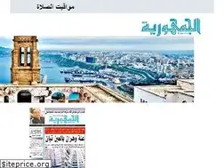 Sites similar to eldjoumhouria.dz