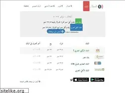 Sites similar to eldolar.live