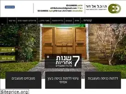 Sites similar to eldoor.co.il