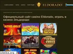 Sites similar to eldorado-game.ru