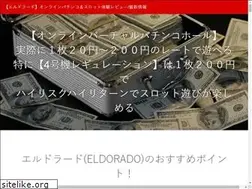 Sites similar to eldorado-navi.com