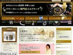 Sites similar to eldorado-s.com