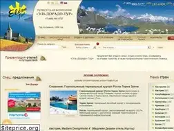 Sites similar to eldorado-tour.ru