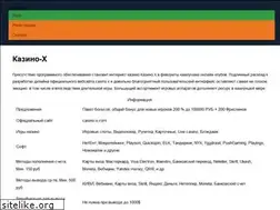 Sites similar to eldoradoplus.ru