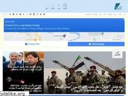 Sites similar to eldorar.net