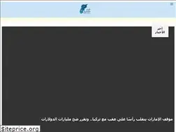 Sites similar to eldorar.news