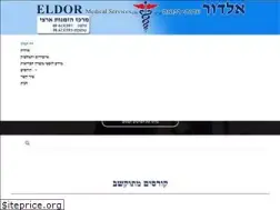 Sites similar to eldorms.co.il