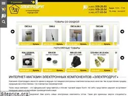Sites similar to eldr.ru