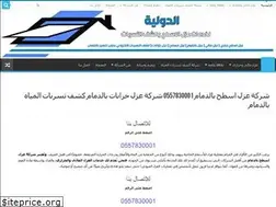 Sites similar to eldulya.com