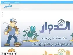 Sites similar to eldwar.com