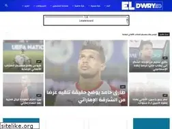 Sites similar to eldwry.com