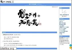 Sites similar to ele-lab.com