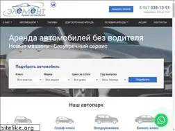 Sites similar to ele-ment.ru