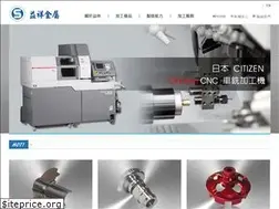Sites similar to ele-shine.com.tw