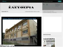 Sites similar to ele.gr