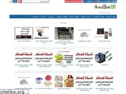 Sites similar to ele3lania.com