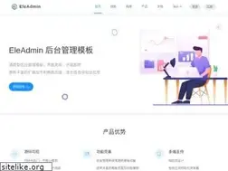 Sites similar to eleadmin.com