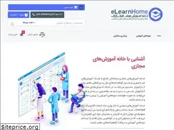 Sites similar to elearnhome.ir