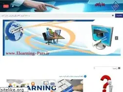 Sites similar to elearning-pars.ir