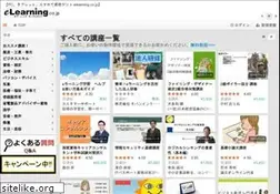 Sites similar to elearning.co.jp