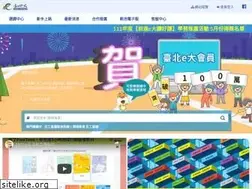 Sites similar to elearning.taipei