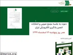 Sites similar to elearningassociation.ir