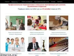 Sites similar to elearningbird.ru