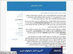 Sites similar to elearningit.blogfa.com
