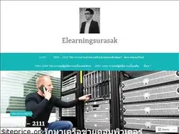 Sites similar to elearningsurasakblog.wordpress.com