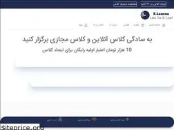 Sites similar to elearno.ir
