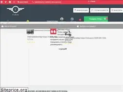 Sites similar to elebike.ru