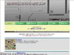 Sites similar to elec-hobbyist.com