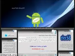 Sites similar to elec68.blogfa.com