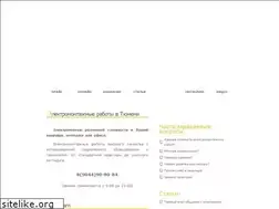 Sites similar to elec72.ru