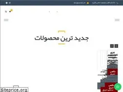 Sites similar to elecable.ir