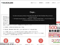 Sites similar to elecalize.co.jp